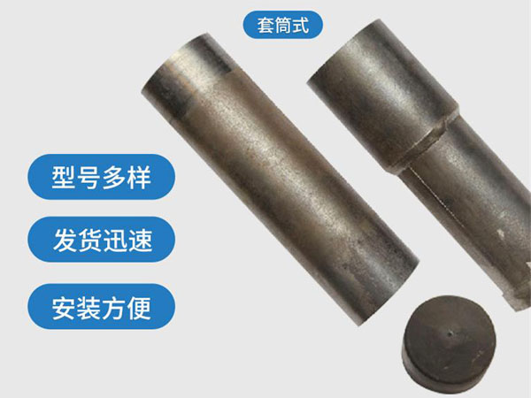 交口套筒式声测管