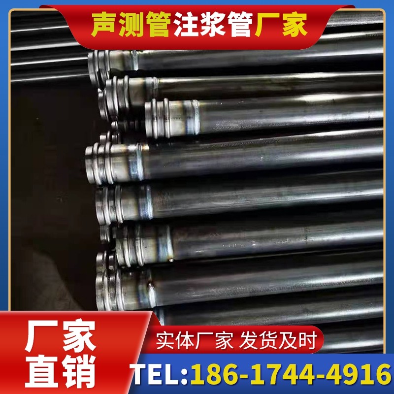交口50mm声测管:小直径桩基(<1.2 米)的选型逻辑