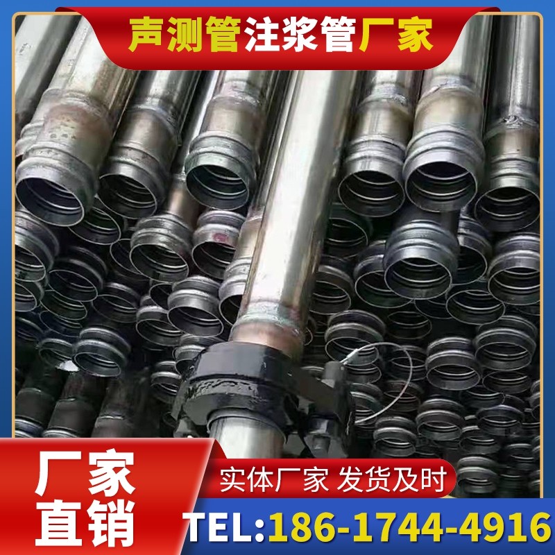 交口50mm声测管:小直径桩基(<1.2 米)的适配选型依据