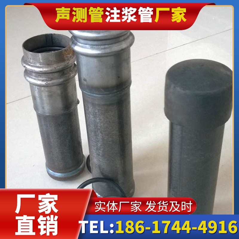交口桩基缺陷修复中声测管注浆管的协同流程