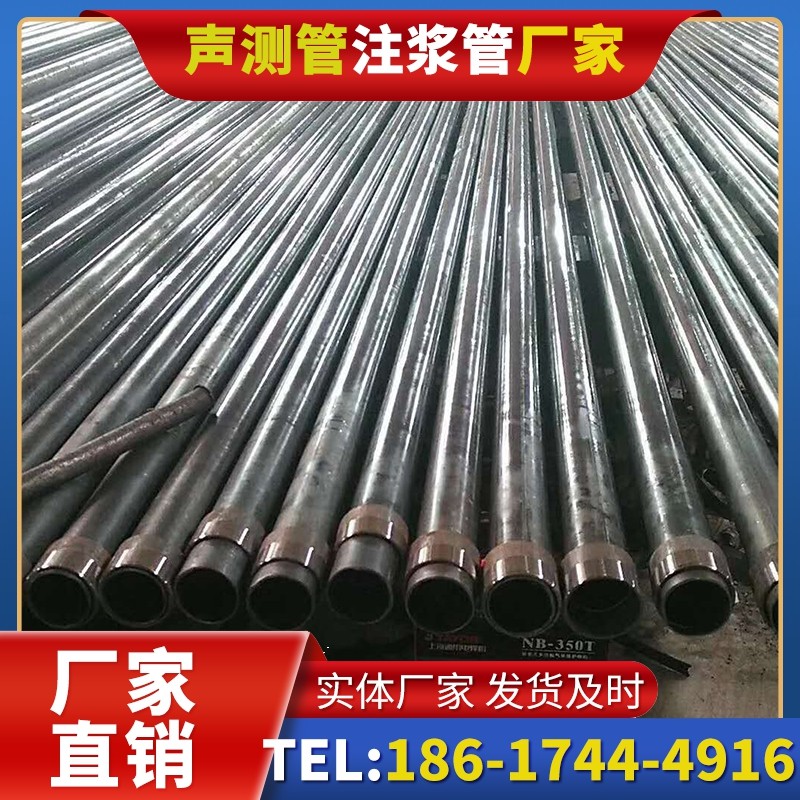 交口钳压式声测管:桩基检测的核心助力