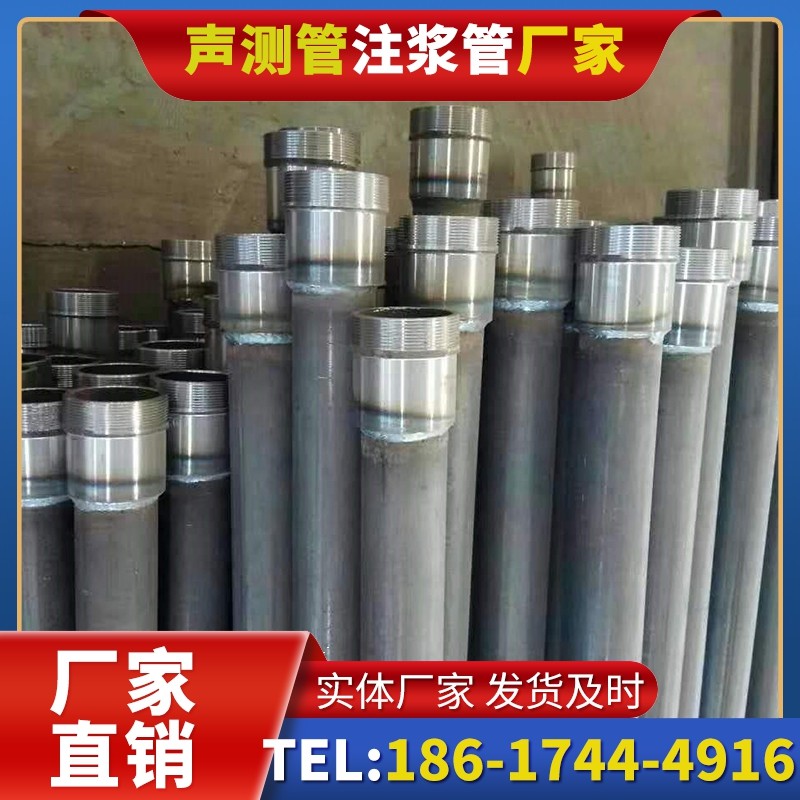 交口桩底注浆管在冻土地基桩基工程中的应用