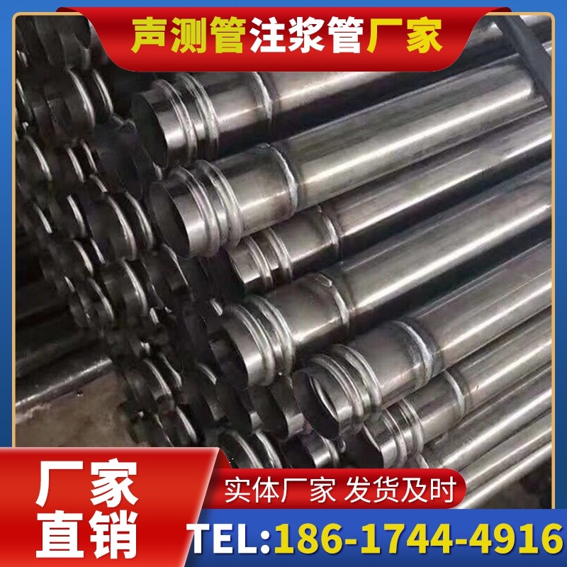 交口注浆管与声测管的协同修复桩基缺陷流程