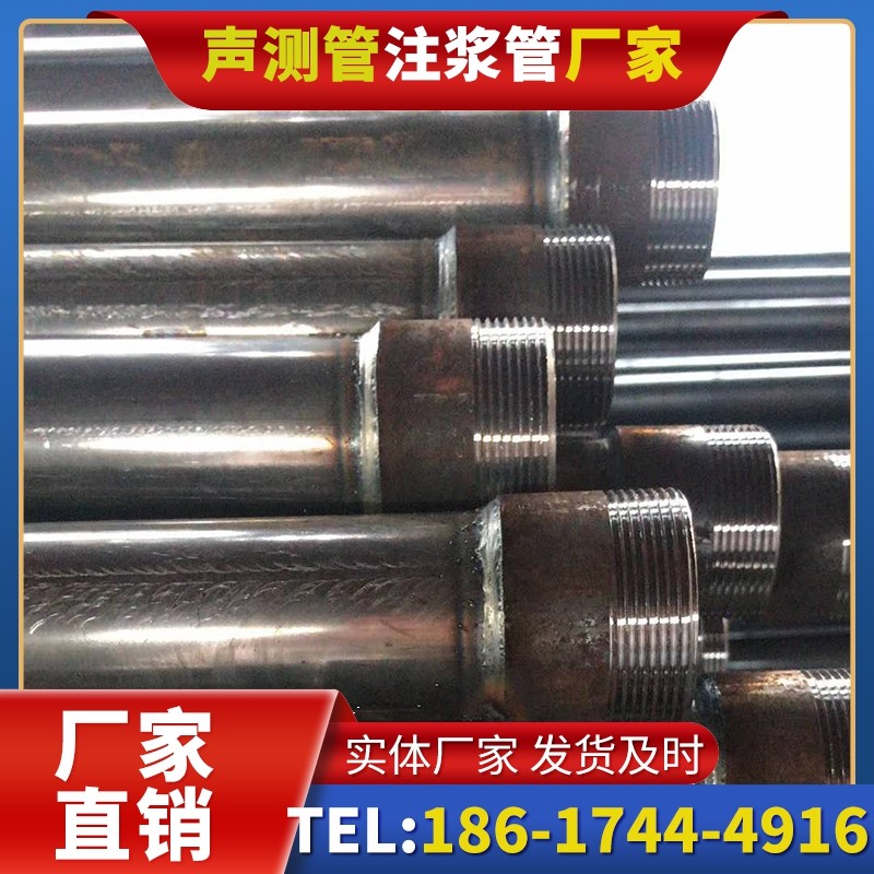 交口钳压式声测管的结构特性解析